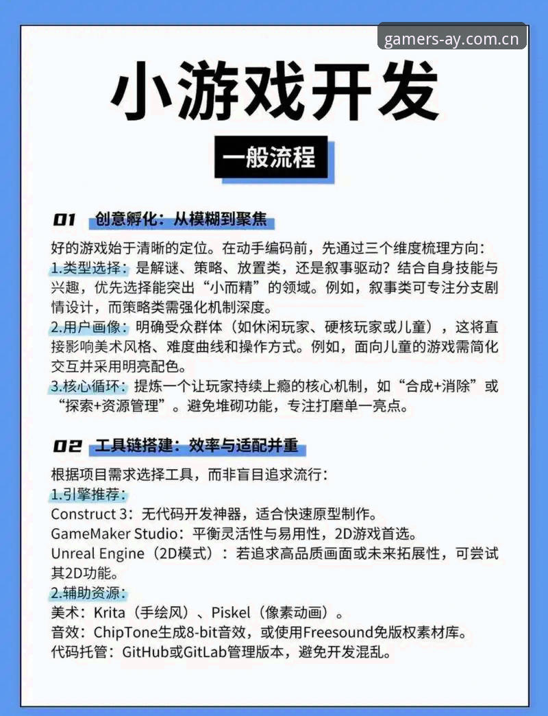 爱游戏一步到位入口手机版全面评测：如何安全高效直达官方平台